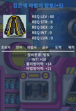 인10 망토 ㅍㅍㅍ / 4200 / https://open.kakao.com/o/skrNUTZf