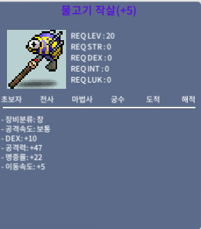 명작 물고기작살 / 5,000,000 / https://open.kakao.com/o/sFESG5Yf