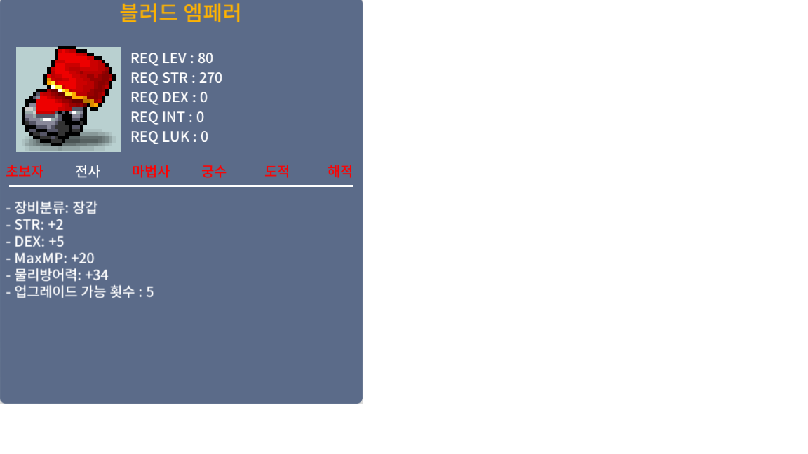 80제 노작 전사 합7 장갑 팝니다 100 https://open.kakao.com/o/gSXWIvUf / 1000000 / https://open.kakao.com/o/gSXWIvUf