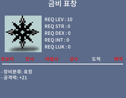 금비 표창 / 450