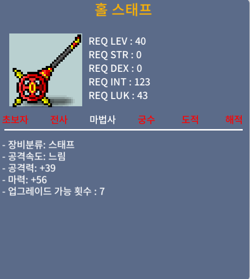 홀 스태프 / 40 / 1상옵 노작 / https://open.kakao.com/o/sEkLToSf
