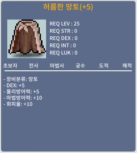 덱떡 허망 / 490 / 칼거래 대기 / https://open.kakao.com/o/sEuJ8tUf