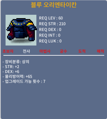 60제 상의 / 80 / 합8 / https://open.kakao.com/o/sbK2U8Uf