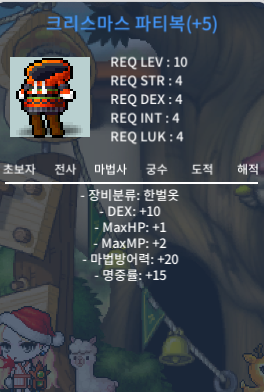 합25 파티복 1000 / 1000 / https://open.kakao.com/o/sEM9edXf