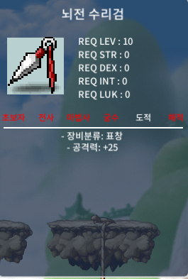 뇌전 팝니다. / 1.7 / https://open.kakao.com/o/s9yxwW2f / https://open.kakao.com/o/s9yxwW2f