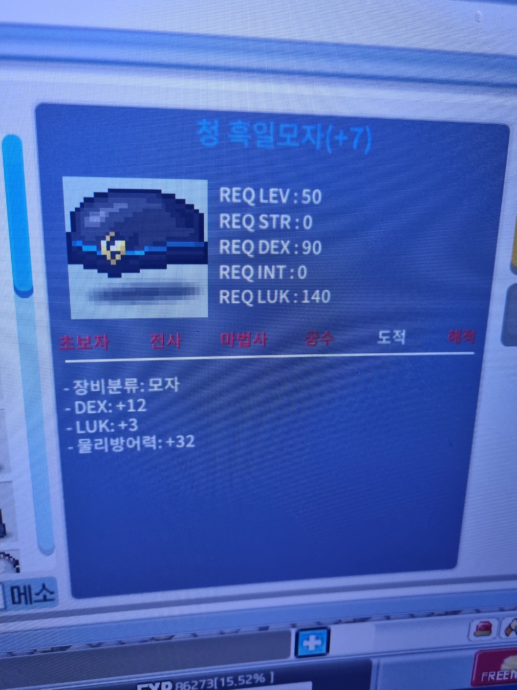 거래완료 합 15 청 흑일모자 ㅍㅍ / 9000000 / 합15 / https://open.kakao.com/o/sVDPZBWf