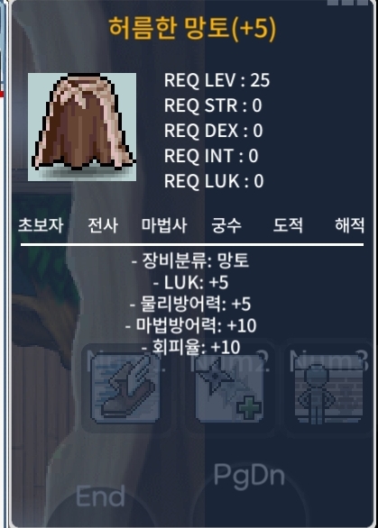럭5 허망 / 400만 / https://open.kakao.com/o/sK7f7dSf