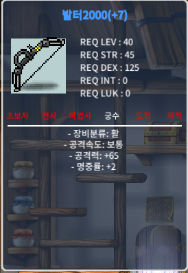 40 활 발터2000 / 1000000 / 공 65 / https://open.kakao.com/o/sSXg741f