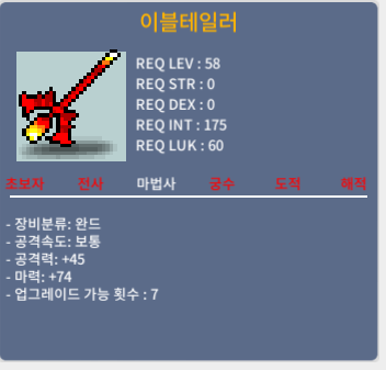 이블테일러 / 58제 / 50만 / 마74 / https://open.kakao.com/o/siXtMOUf