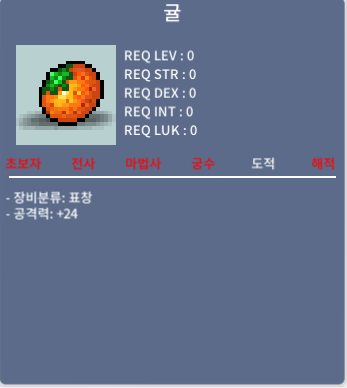 귤(귤표창) / 2.2억 / https://open.kakao.com/o/sjgVyMGf