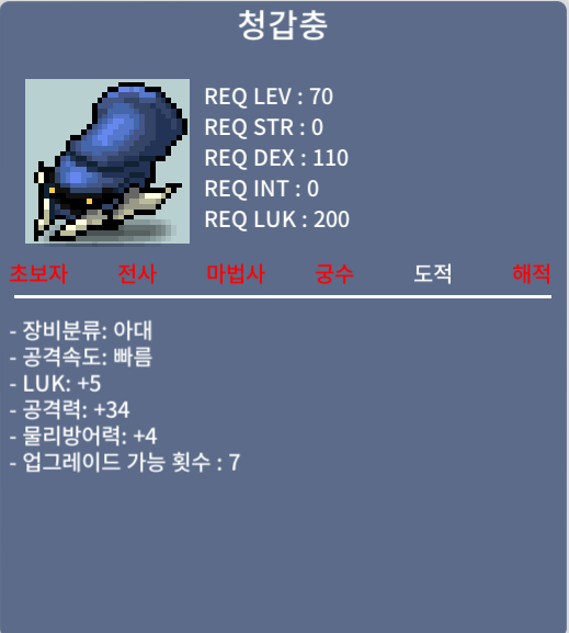 럭5 공34 청갑충 100만 / 100만 / 럭5 공34 청갑충 100만 / https://open.kakao.com/o/sMMuPfRf