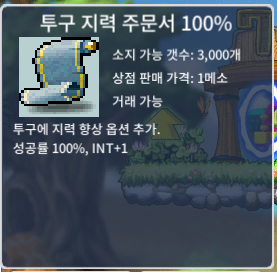 투지 100% ㅍㅍ / 50 / https://open.kakao.com/me/ArtailSale