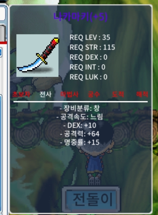 나카마키 2상 명5작 / 200만 / 사진첨부 / https://open.kakao.com/o/swBRdkIf