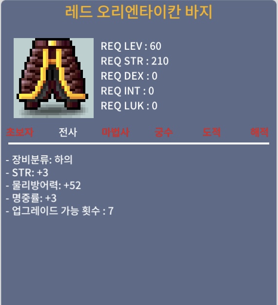 60제 합6 / 100 / 힘3명3 / 톡주세요
