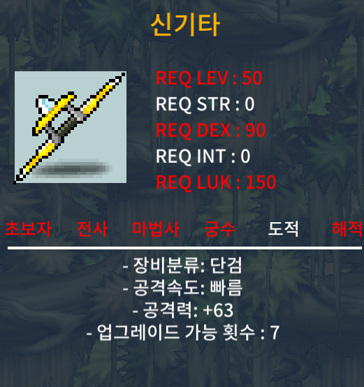 1상옵 신기타 / 35만 / 1상옵 / https://open.kakao.com/o/g43zhK1f