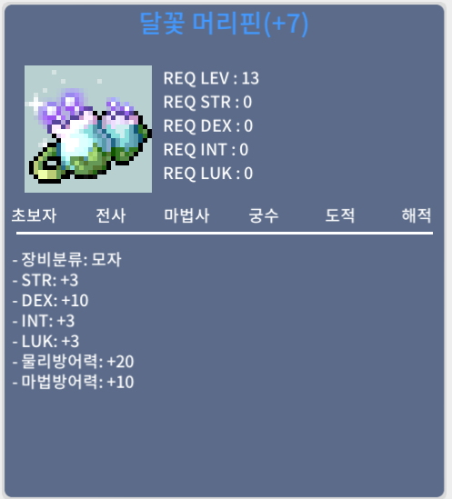 덱떡머리핀 / 400 / 네고 가능 / 400 / 덱떡머리핀 / 채팅 / 쪽지