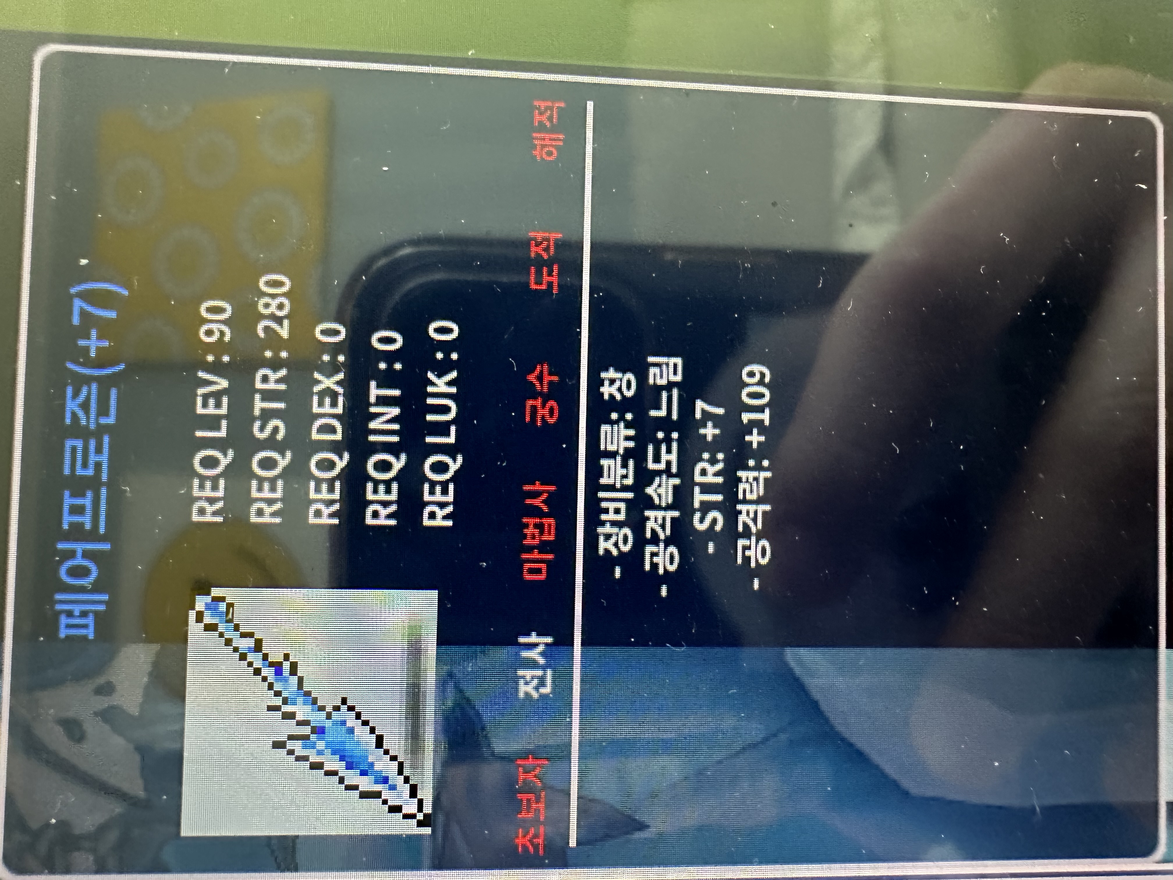 페프 페어프로즌 7/109 완작 2700만 떠리 합니다 / 2700 / 페어프로즌 / https://open.kakao.com/o/sr8ySS3f