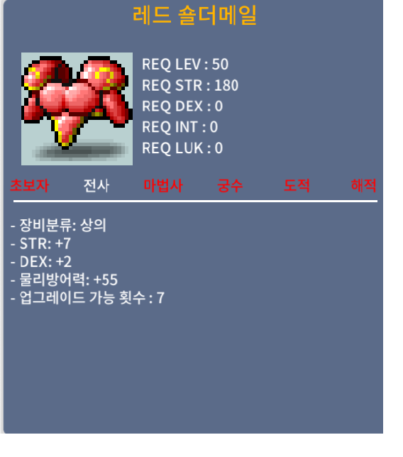 50제 노작상의 합9 350급쳐!!!!!!ㅍㅍㅍㅍㅍㅍㅍ / 3500000 / 힘7 덱스2 물방55 / 채팅주세요