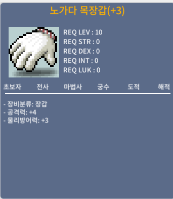 [공4 노목/ 100만] 팝니다. 쪽지주세요