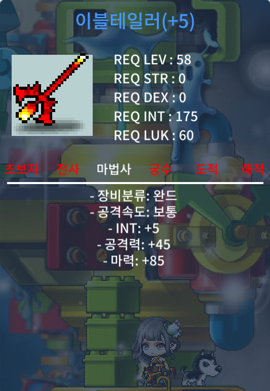 이블테일러 / 150 / 합마90 / https://open.kakao.com/o/sfVfXEUf