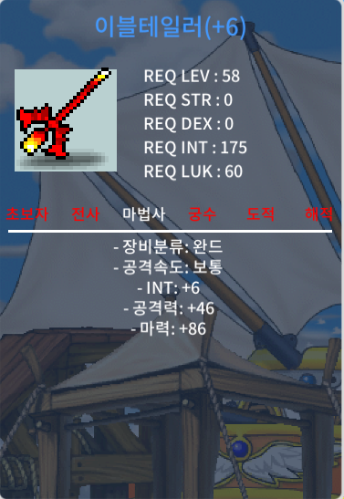 합마 92 이블테일러 250 ㅍㅍ / 합마 92 이블테일러 250 ㅍㅍ / https://open.kakao.com/o/s9RUSjZf