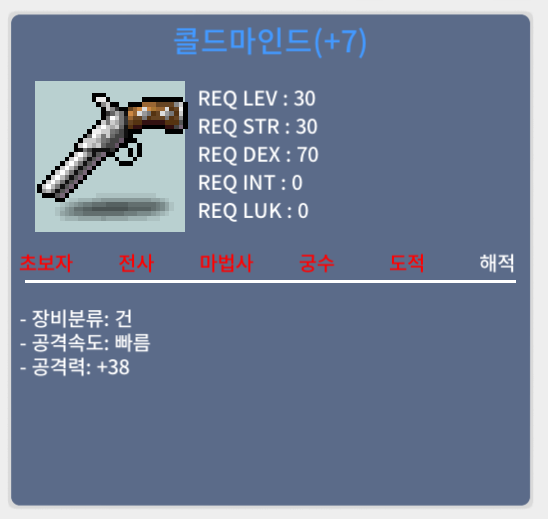 콜드마인드 떡작 30만 팝니다 / 300000 / 채팅