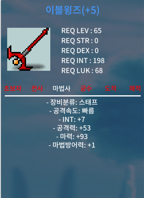 합마100 이블위즈 1100 팝니다 / 1100만 / https://open.kakao.com/o/gq7wBX5f