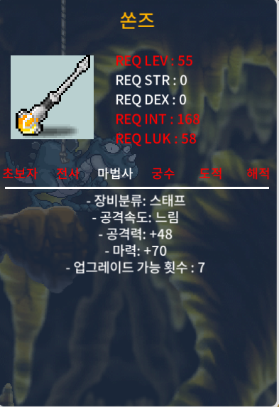쏜즈 노작 마70 30만에 팝니다. / 300000 / https://open.kakao.com/o/gGQXatbg