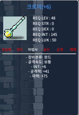 합마 81 크로미 팝니다 / 350 / 48제 / https://open.kakao.com/o/sigXNNzf