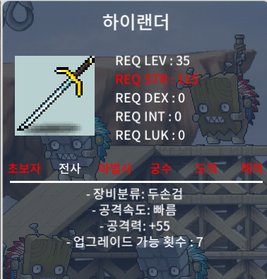 하이랜더 중옵 공55 / 200000 / 공55 중옵 / https://open.kakao.com/o/sjWSVx3f