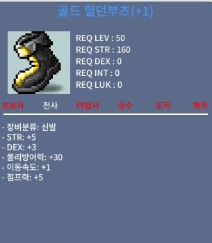 합8 50제 신발 / 430 / 신점10퍼 1작 / https://open.kakao.com/o/gpVM5IWf