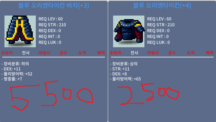 합19(11/8) 60제 상의 / 2500 / 합19 상의 / https://open.kakao.com/o/sZynMkWf