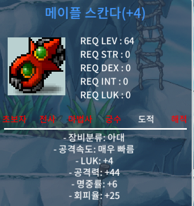 럭4 공44 스칸다 팔아요~~~~ / 46000000 / https://open.kakao.com/o/s6B41xZf