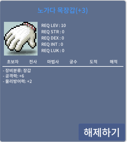 노목 / 9999999 / 공6 / https://open.kakao.com/o/sjKNCmDe