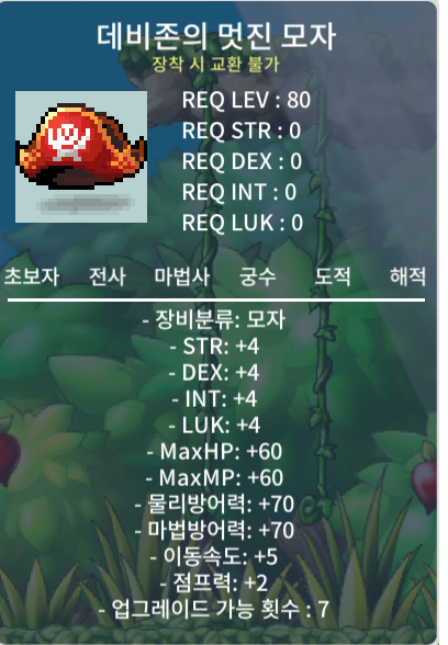 데비존 3단계 / 500 / 데비존 3단 / https://open.kakao.com/o/su5eIheg