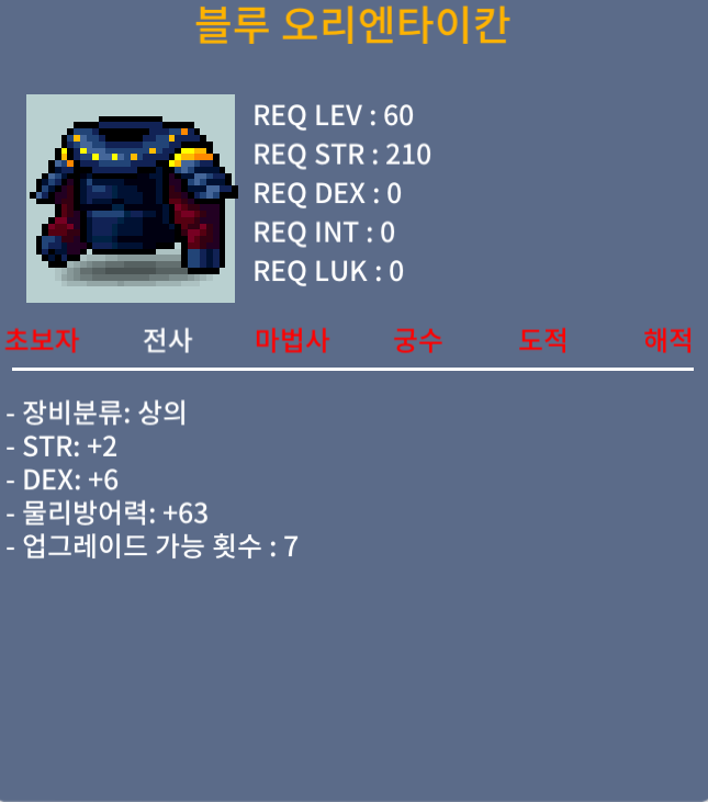 50제 오리엔타이칸 합8 / 90만 / https://open.kakao.com/o/sOCDRvWf / 900000