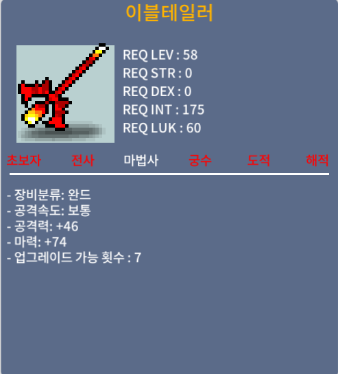 이블테일러 1상옵 노작 / 40 / https://open.kakao.com/o/sWNGvpVf