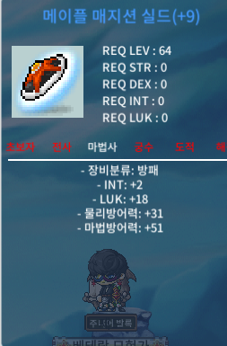 합20 메매실 팝니다 / 1.0 / https://open.kakao.com/o/s1rqir5f