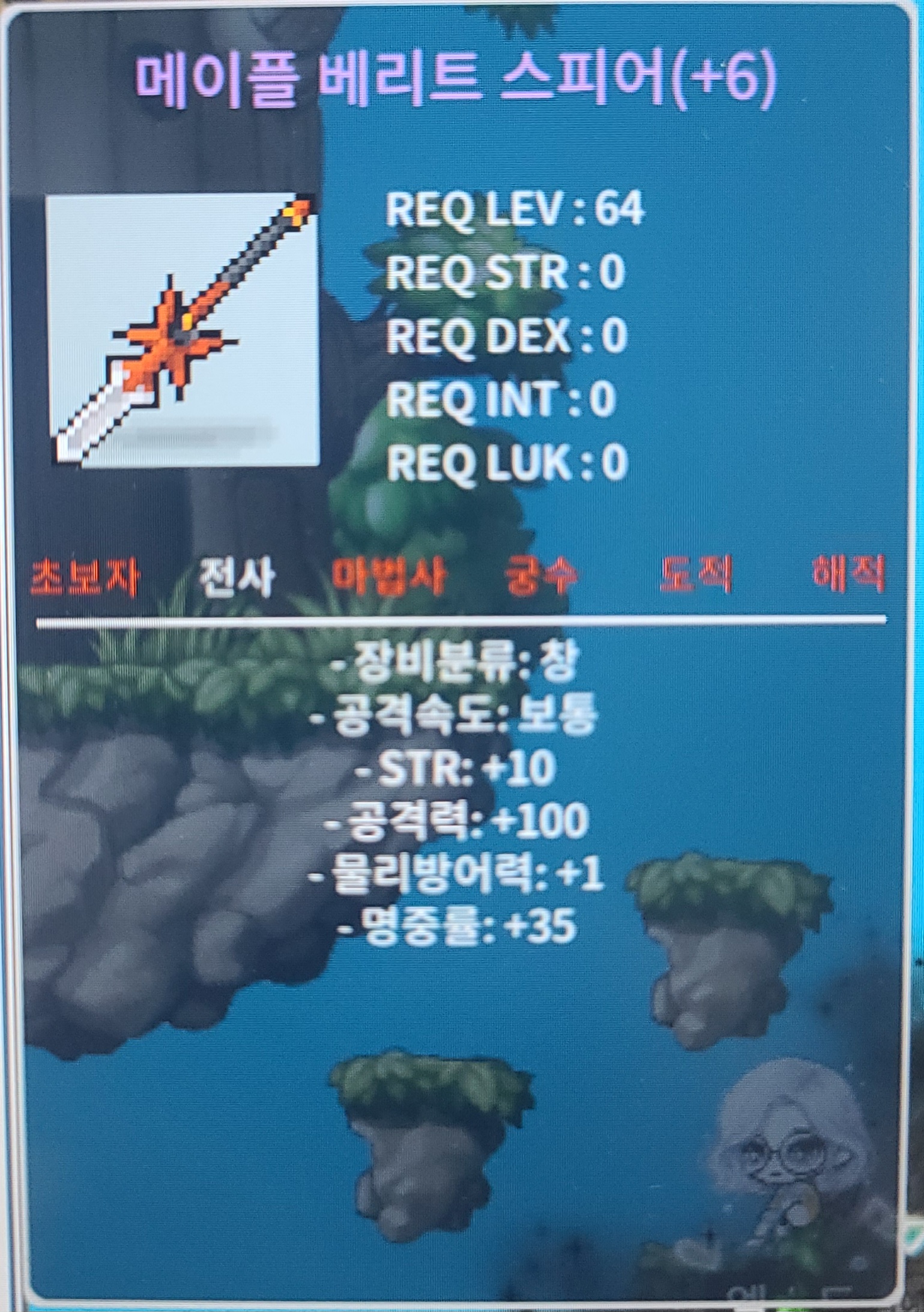 베리트 공100 힘10 / 2.0 / ㅍㅍㅍㅍㅍㅍㅍ / 디엠 lol89290 카톡lol964