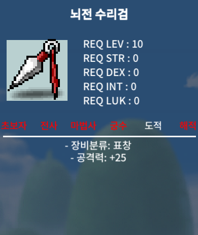 뇌전 2.55 급처 /즉시거래 가능/ 칼답O / 2.55 / https://open.kakao.com/o/s5xHoSXf