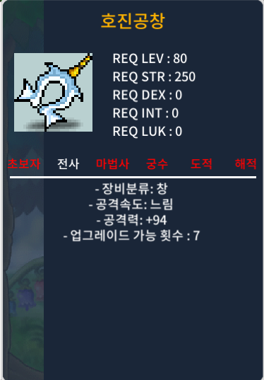2상옵 호진공창 호진 / 500만 / 카톡 / https://open.kakao.com/o/gnJrO0Uf