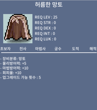 노작 허망 / 240만