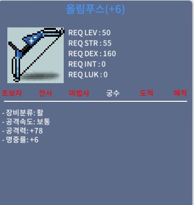 올림푸스 / 700 / 1상옵6작/공78 / https://open.kakao.com/o/swzaU8Qf