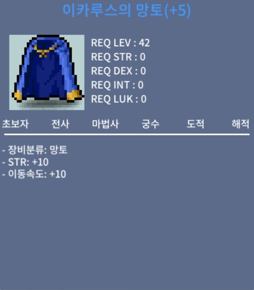 힘10 이속이카 1.1 급처분 / 1.1억 / https://open.kakao.com/o/sgnRCYSf