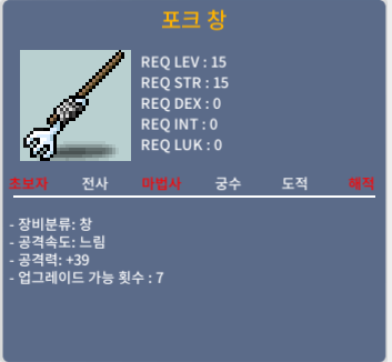 포크창 2상옵 공39 노작 / 10만 / https://open.kakao.com/o/sWRdxrYf