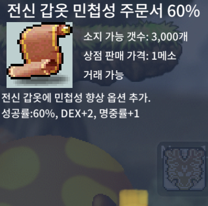 전민 60% / 220만 / 오픈카톡