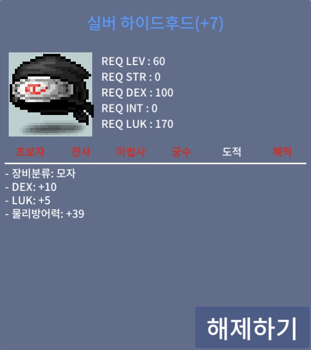 합15 실버하이드후드 60제 모자 / 1300 / https://open.kakao.com/o/sMWlnJZb