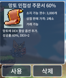 망민 60% / 200 / 2장 다 사면 180 ^~^ / https://open.kakao.com/o/sR6nms6f