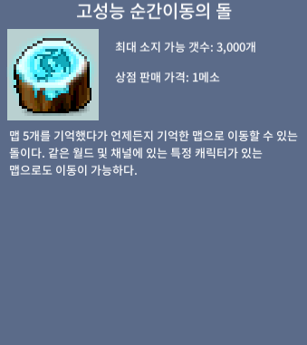 고순돌 / 350만 / 1셋 24시간 대기중!! / https://open.kakao.com/o/s29cJSKf