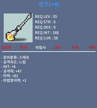 쏜즈 / 800 / 합 87 쏜즈 800 ㅍㅍ / https://open.kakao.com/o/gEZyo6Sf